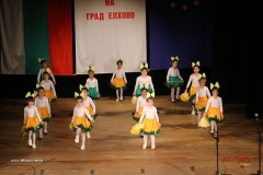 Децата на Елхово празнуват