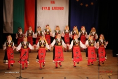 Децата на Елхово празнуват