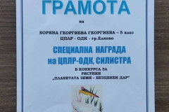 1686642371681
